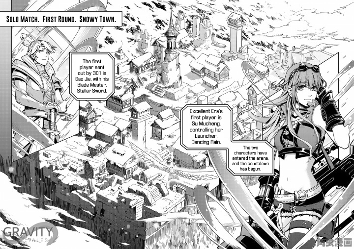 The King's Avatar Chapter 31 6